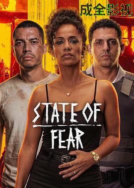 全面开战：兄弟会