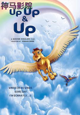 想飞的骆驼宝宝