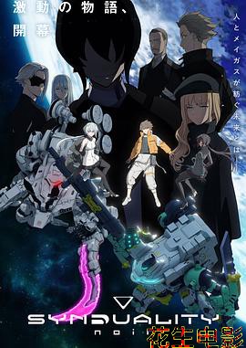 奇异贤伴黑色天使第二季