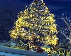 天鹅公主的圣诞