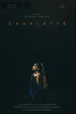 夏洛特2023