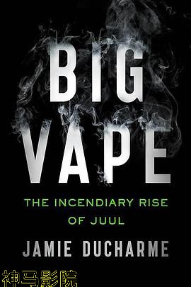 电子烟揭秘：Juul的崛起与崩坏