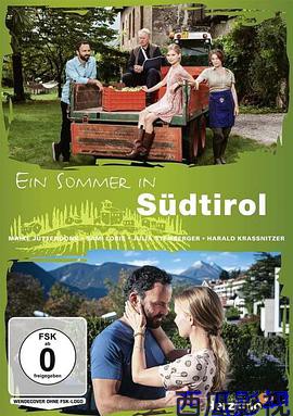 南提洛的夏日时光