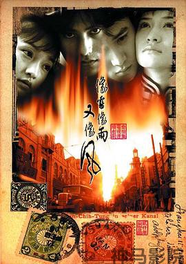 像雾像雨又像风