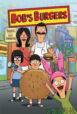 开心汉堡店第七季