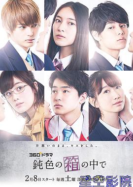 在深灰色的箱子中