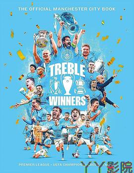 齐心协力：三冠王