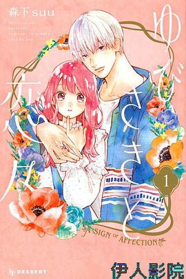 指尖相触，恋恋不舍