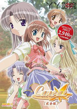 Canvas ～茶色的主题～