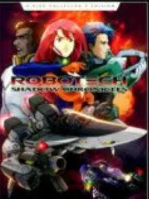 太空堡垒第二季