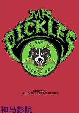 腌黄瓜先生：试播集