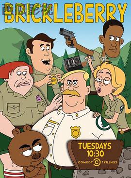 脆莓公园第一季