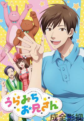 阴晴不定大哥哥